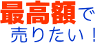 �o�C�N���� ����